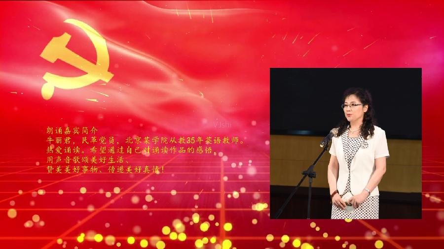 【度】作者/莲果 朗诵/牛丽君(图6)