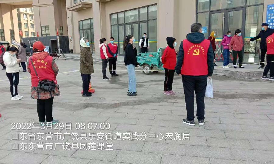 核酸检测 同心战疫（图2）