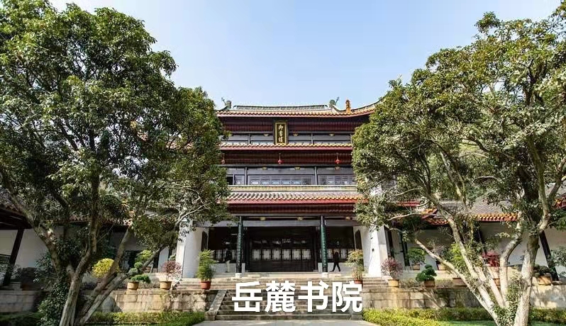 南岳衡山云中行（叙事散文诗）作者 丁培恭｜海外头条（图8）