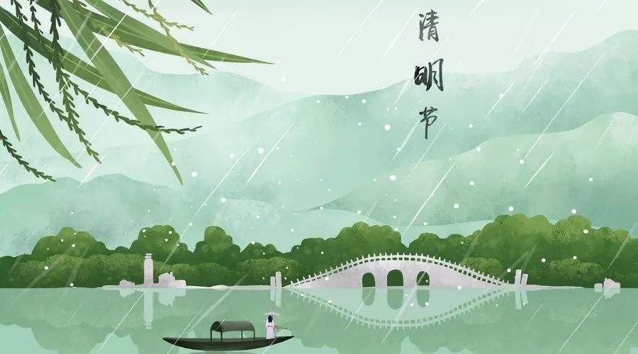 【枫雅汇看图约诗】诗人焦勇《175期》（清明赋）（图5）