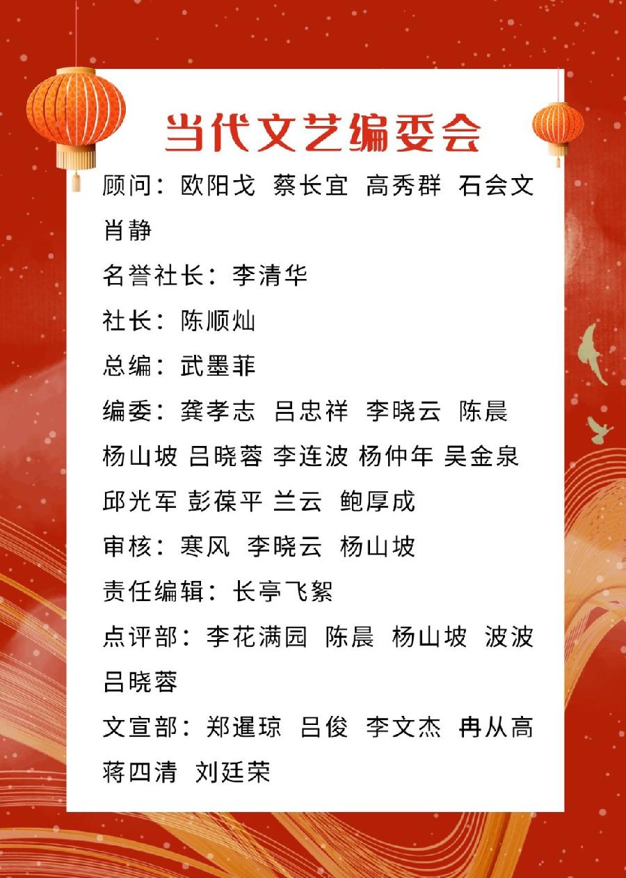 【当代文艺】《心中的女英雄一一写在三八妇女节》作者：刘廷荣（图6）