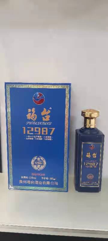 贵州福台播报(十七)〈“中国礼”要取代“握手礼”〉(图5)