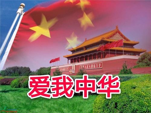【九江文学社:北京头条】孙书林先生歌词选登(图4)