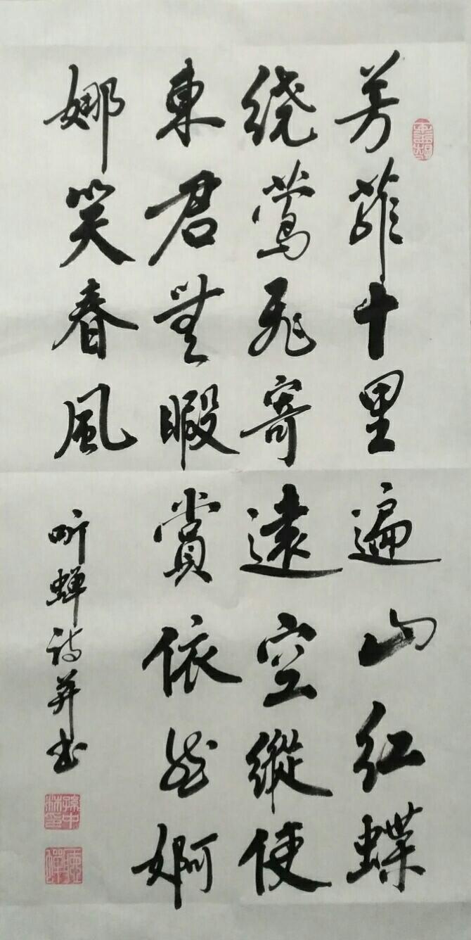 华夏流水诗社常驻诗人“听蝉”老师诗词十三首（图4）