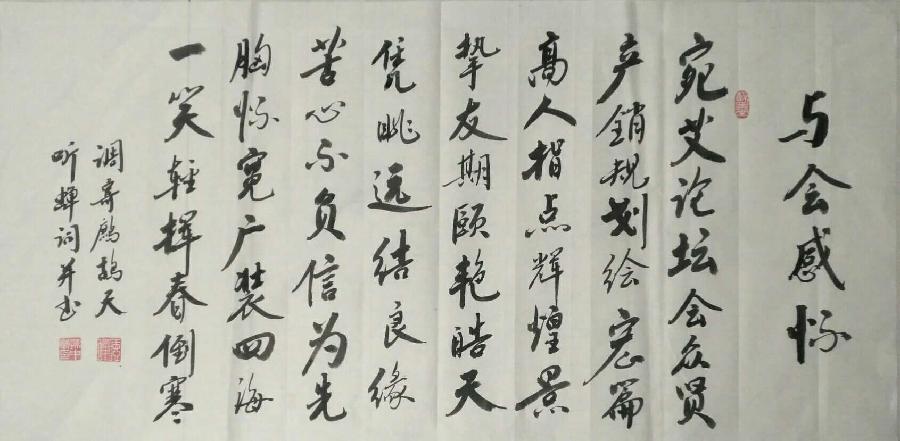 华夏流水诗社常驻诗人“听蝉”老师诗词十三首（图5）
