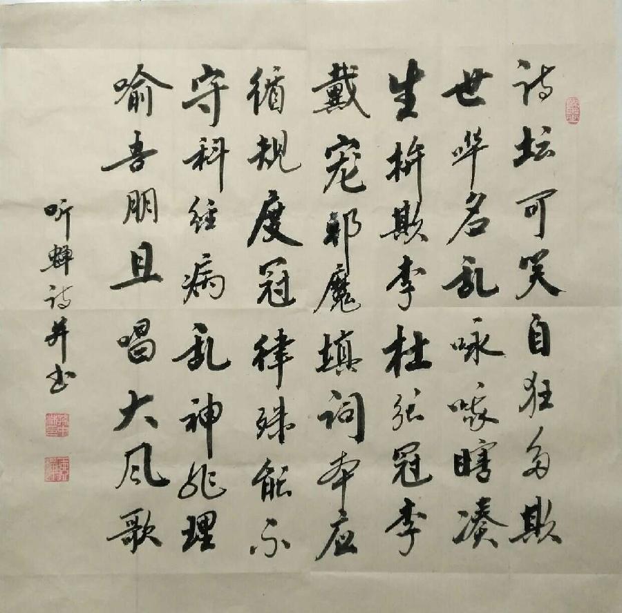 华夏流水诗社常驻诗人“听蝉”老师诗词十三首（图10）