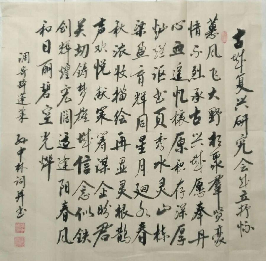 华夏流水诗社常驻诗人“听蝉”老师诗词十三首（图8）