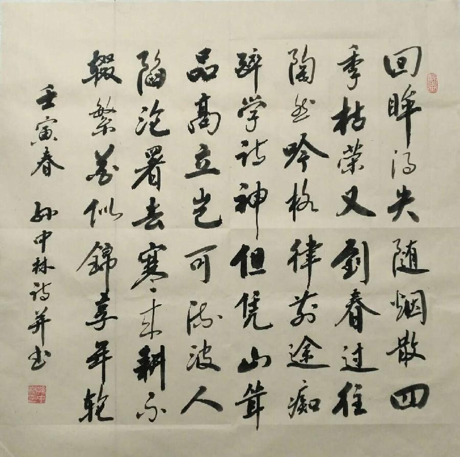 华夏流水诗社常驻诗人“听蝉”老师诗词十三首（图12）