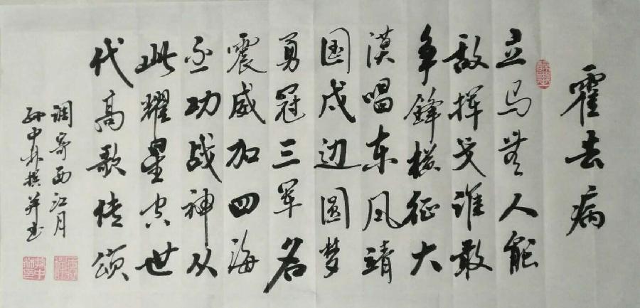 华夏流水诗社常驻诗人“听蝉”老师诗词十三首（图13）