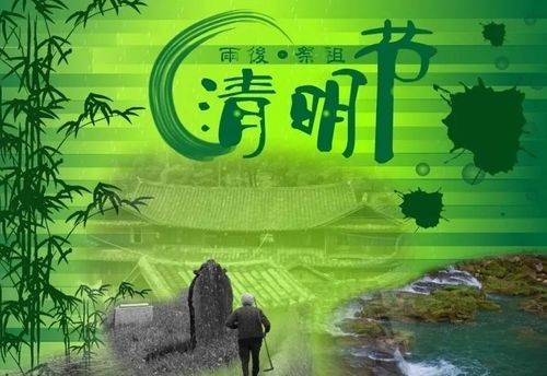 【专题推荐】大象无形//清明节赋｛欣赏｝（图6）