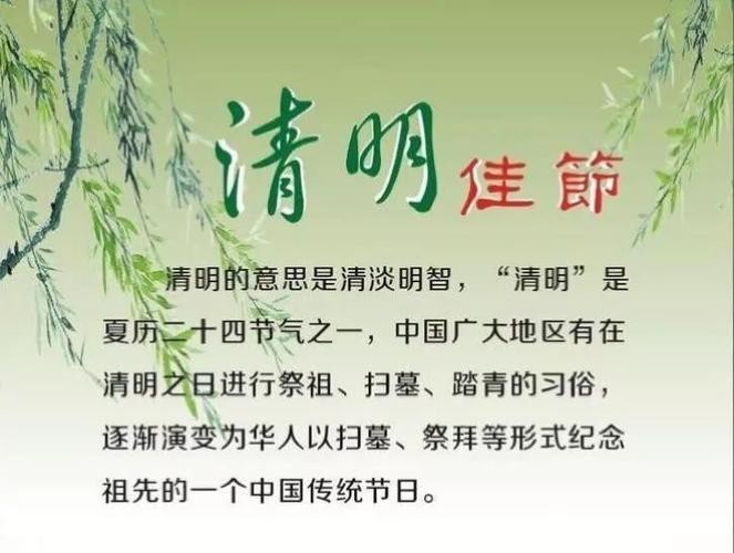 【专题推荐】大象无形//清明节赋｛欣赏｝（图8）
