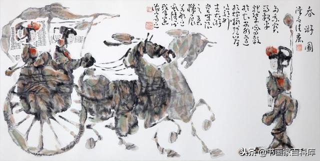 王阔海新汉画:中国画智慧与精神统一的审美体系(图2)