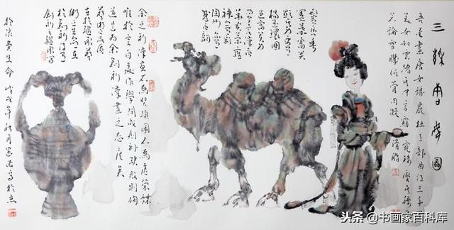 王阔海新汉画:中国画智慧与精神统一的审美体系(图3)