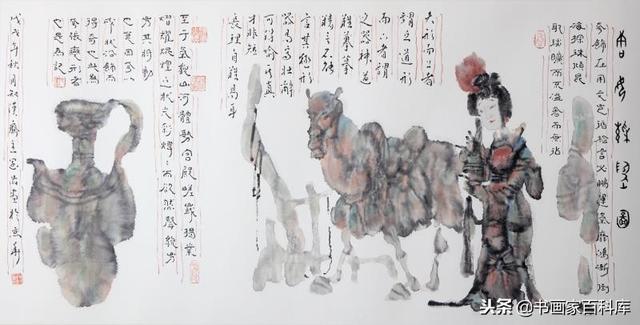王阔海新汉画:中国画智慧与精神统一的审美体系(图6)