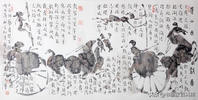王阔海新汉画:中国画智慧与精神统一的审美体系(图7)