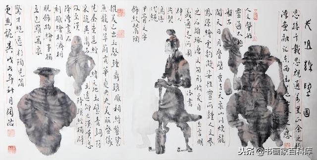 王阔海新汉画:中国画智慧与精神统一的审美体系(图10)