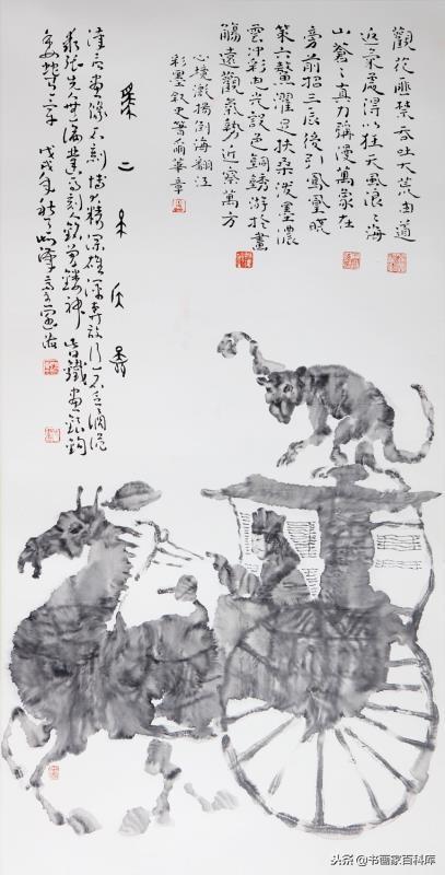 王阔海新汉画:中国画智慧与精神统一的审美体系(图15)