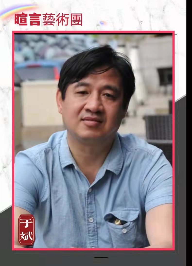婧暄诗歌选读ll我在春天出发ll同题诵 于斌 鹤凡 林文彬 爱心（图7）