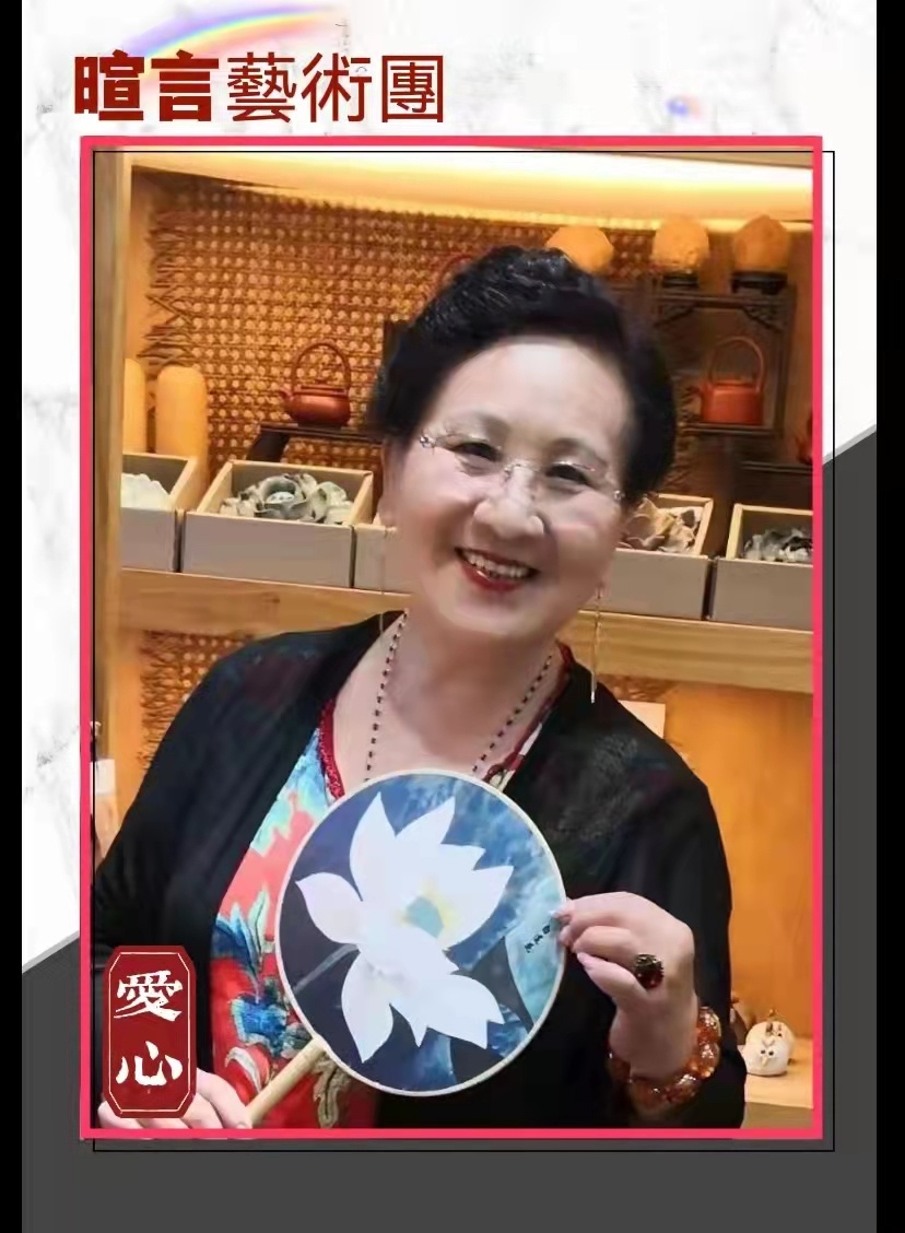 婧暄诗歌选读ll我在春天出发ll同题诵 于斌 鹤凡 林文彬 爱心（图10）