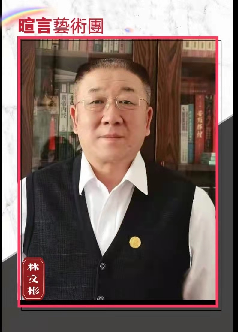 婧暄诗歌选读ll我在春天出发ll同题诵 于斌 鹤凡 林文彬 爱心（图9）