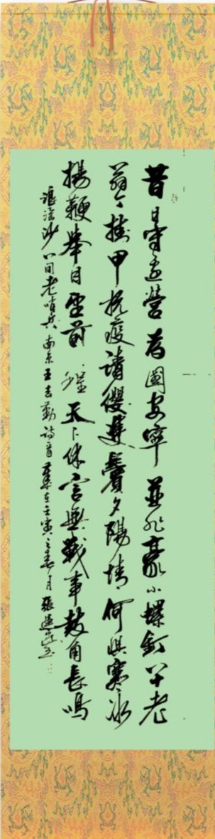 连云区星火诗社308期微刊《八旬老哨兵请缨抗疫》(图3)