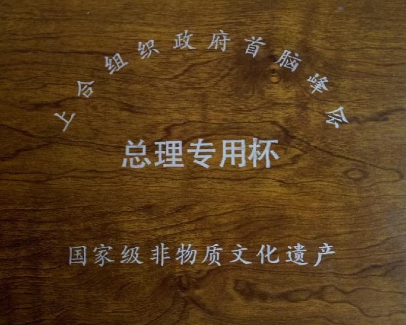 当代资深朗诵爱好者张企予用四川方言朗诵黑马建雄作品《专用杯》惬意非凡!(图2)