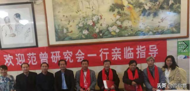 范曾研究会与香港画院达成合作共赢发展共识(图2)