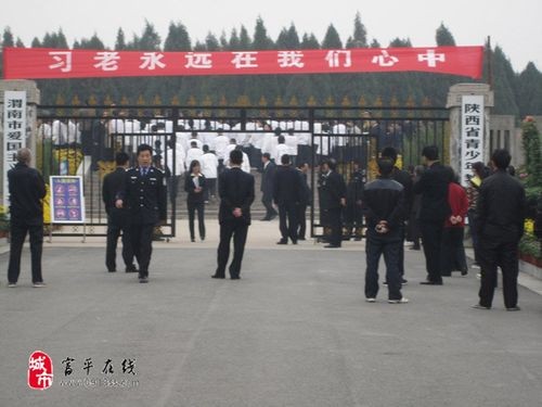 【缅怀老一辈革命家】李建印将军//拜谒习老陵（图3）