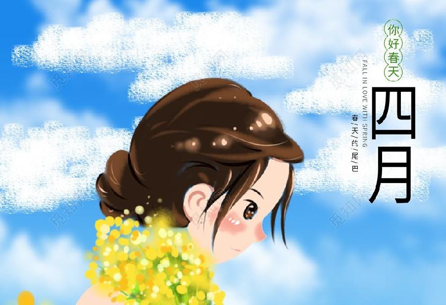 【枫雅汇看图约诗】诗人陈江《127期》（四月）（图5）
