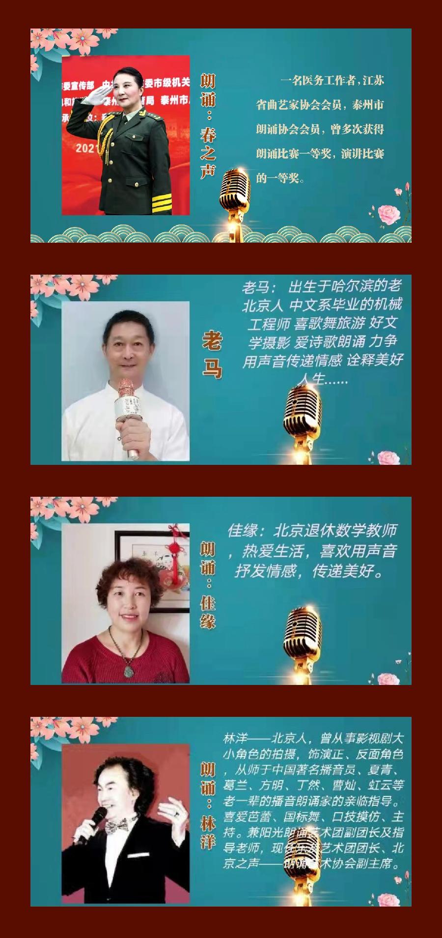 《天上人间》静虚文阁出品 作者：南山 诵读：心语小院（图6）