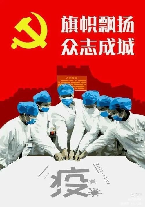 【九江文学社：北京头条】欣赏郭景刚先生抗疫防疫佳作（图2）