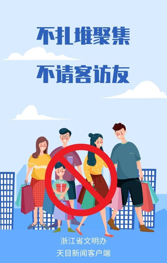 【九江文学社：北京头条】欣赏郭景刚先生抗疫防疫佳作（图5）
