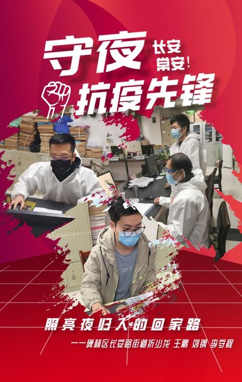 【九江文学社：北京头条】欣赏郭景刚先生抗疫防疫佳作（图8）