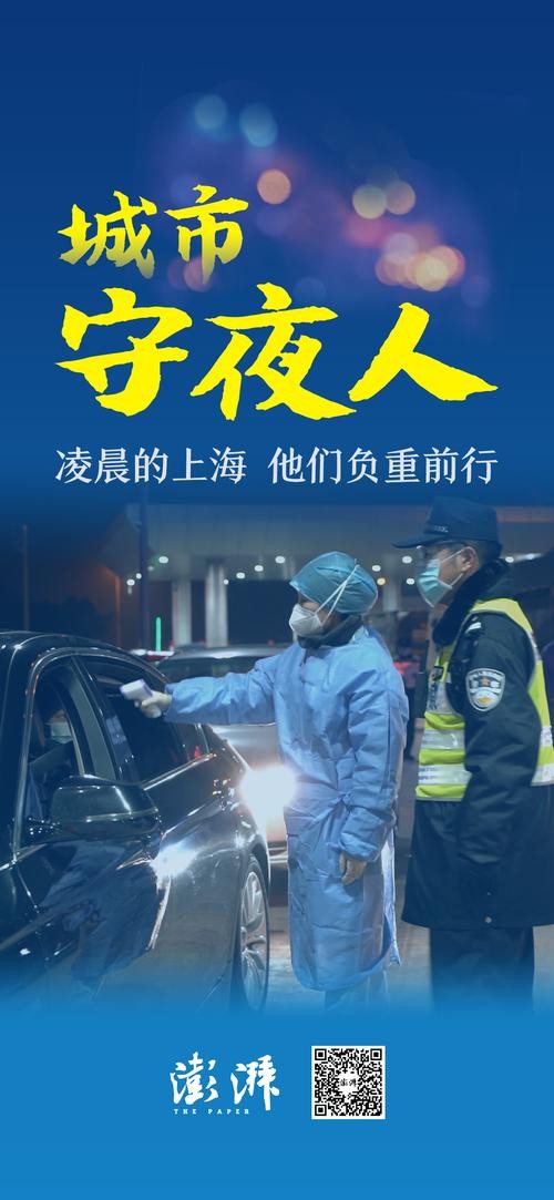 【九江文学社：北京头条】欣赏郭景刚先生抗疫防疫佳作（图7）