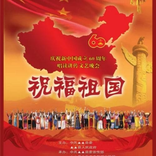 【九江文学社：北京头条】欣赏郭景刚先生抗疫防疫佳作（图10）