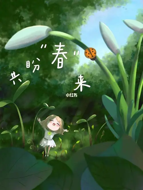 无题