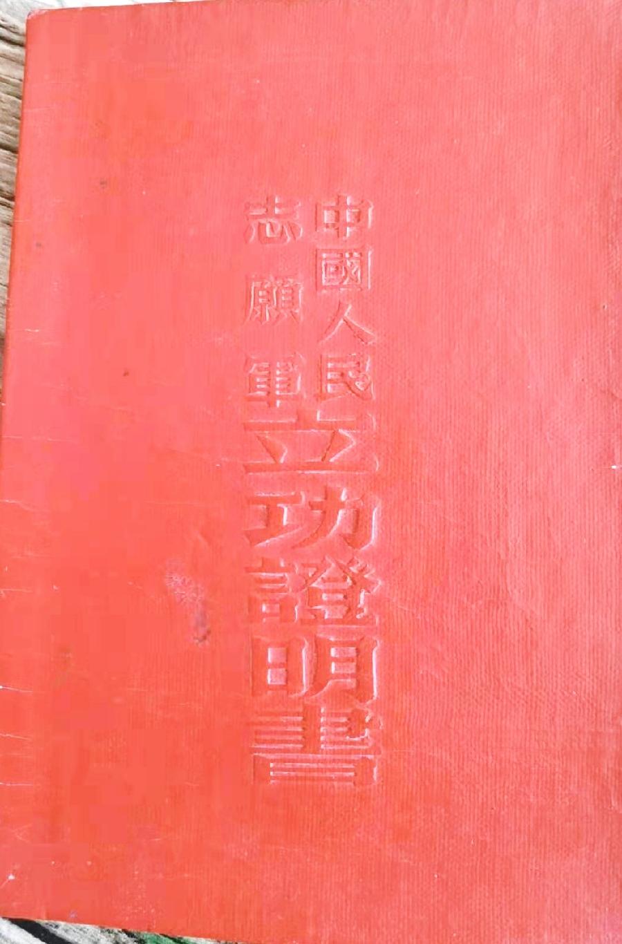 夕阳里的父亲 作者/季文军 诵读/海水清清(图7)