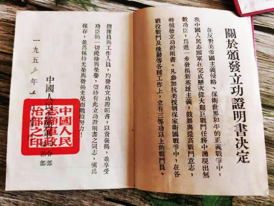 夕阳里的父亲 作者/季文军 诵读/海水清清(图8)