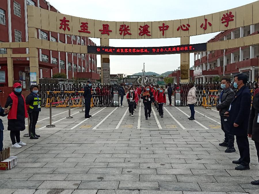 张溪中心学校:加强党建引领 筑牢疫情防线(图4)