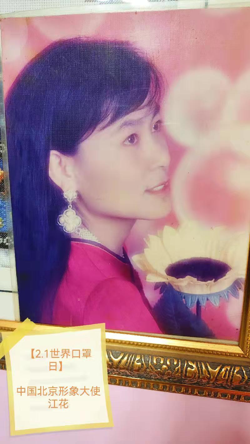 写给春天的诗：作者 江花｜奥地利总社｜海外头条（图8）