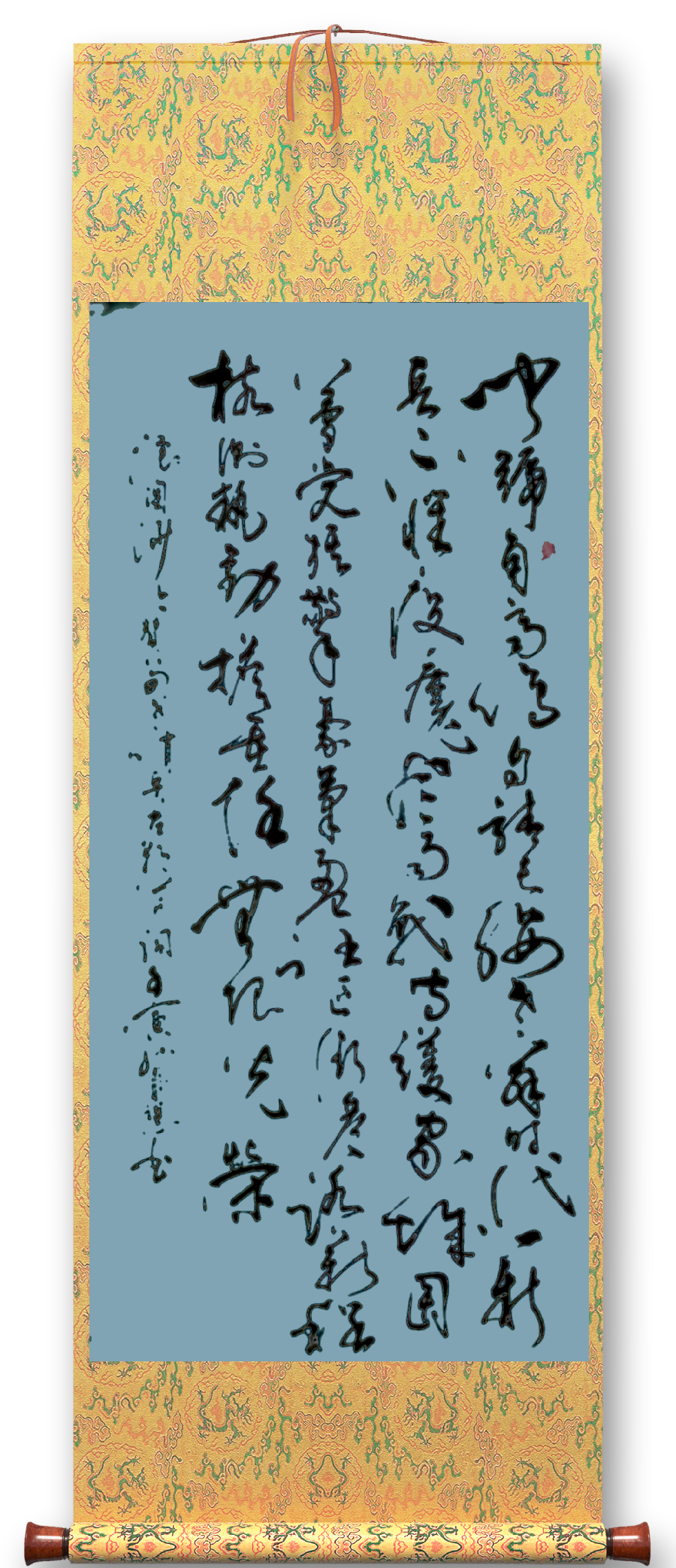 连云区星火诗社308期微刊《八旬老哨兵请缨抗疫》(图11)
