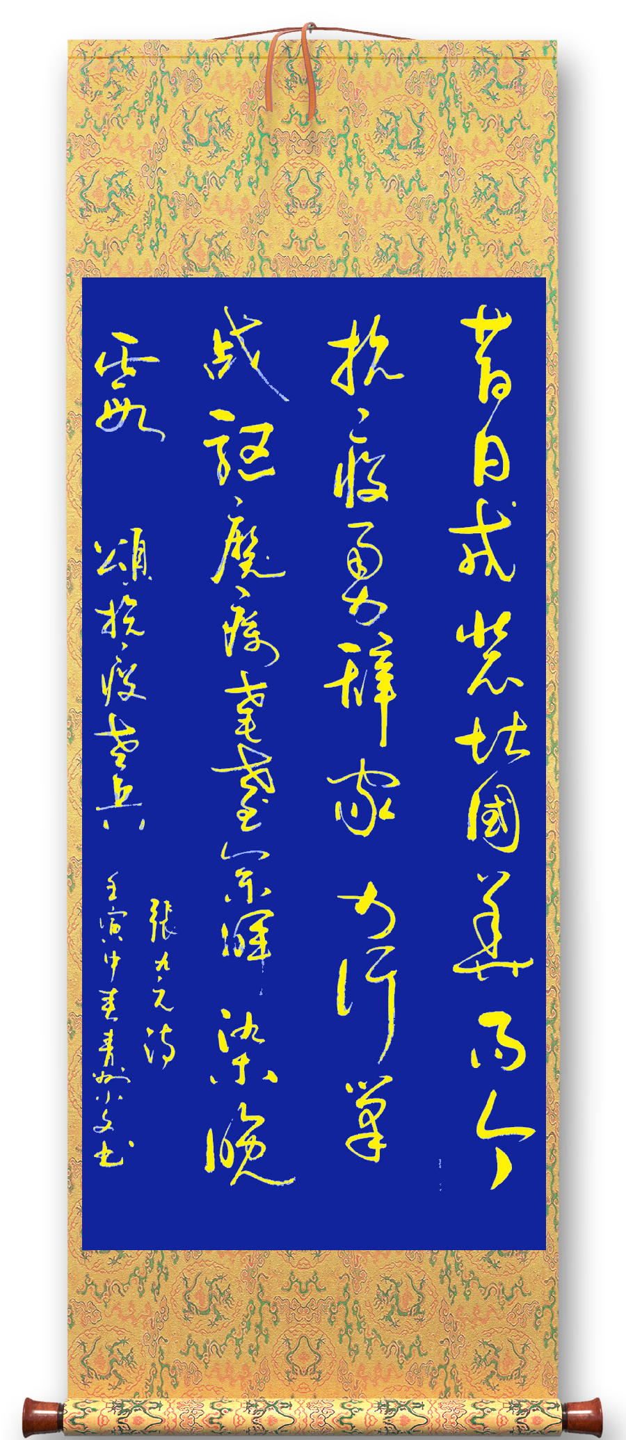 连云区星火诗社308期微刊《八旬老哨兵请缨抗疫》(图15)