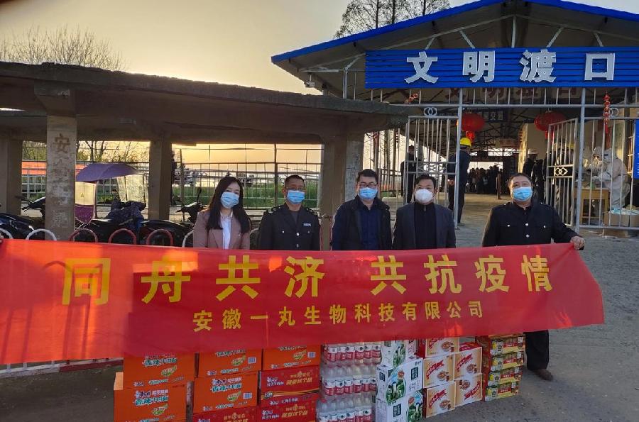 大渡口区镇:爱心企业慰问坚守疫情防控一线的工作人员（图2）
