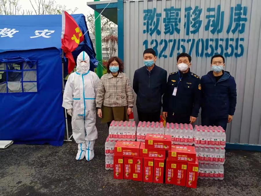 大渡口区镇:爱心企业慰问坚守疫情防控一线的工作人员（图4）