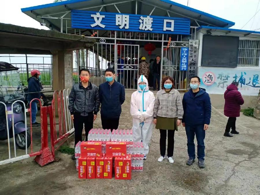 大渡口区镇:爱心企业慰问坚守疫情防控一线的工作人员（图6）