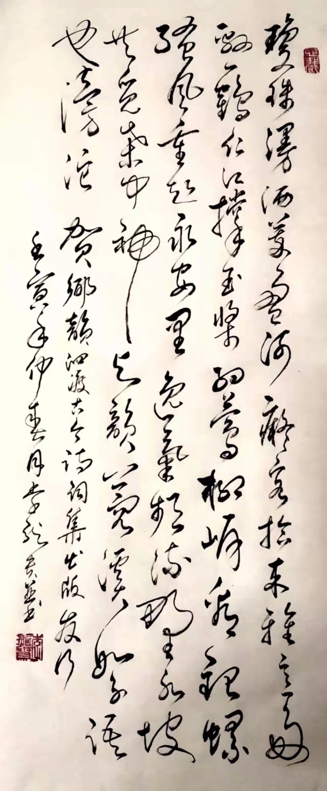 七律‖贺《乡韵——泗渡古今诗词》出版（新韵）文/李龙贵 京津沪头条（图5）