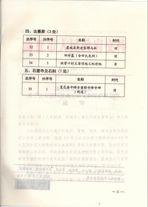 205007469.png v5.png