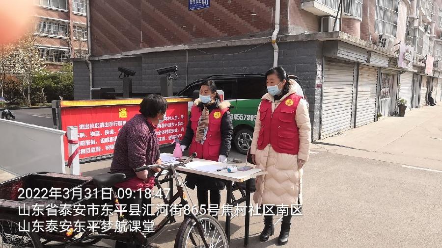 志愿红助力核酸检测