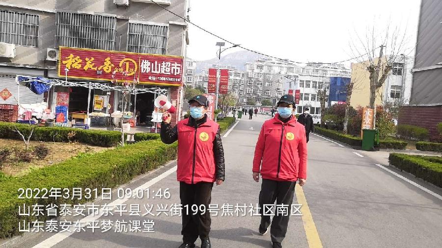 志愿红助力核酸检测(图2)