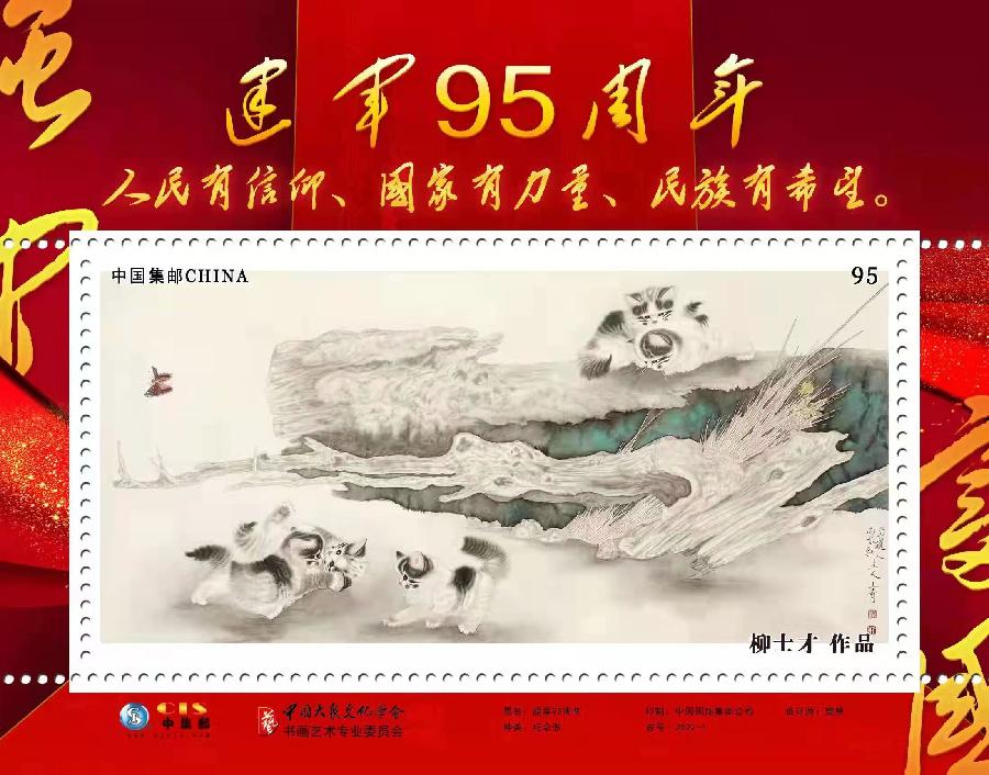 丹青舞出艺术风华著名画家柳上青作品欣赏（图9）